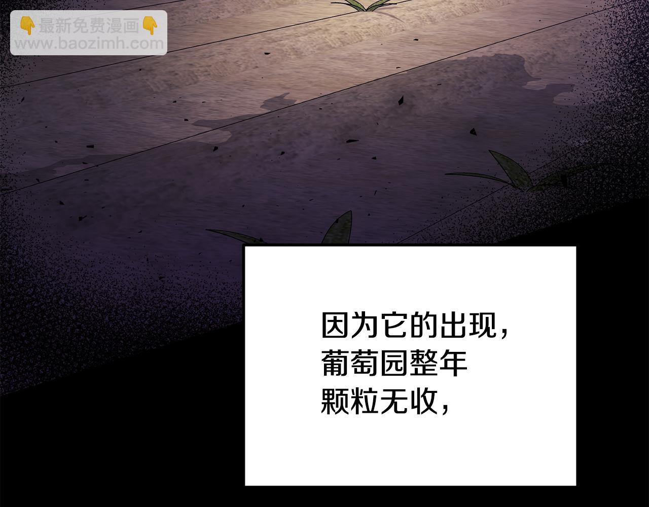 《我拆了我磕的cp？》第11话 守护我的cp 第6页