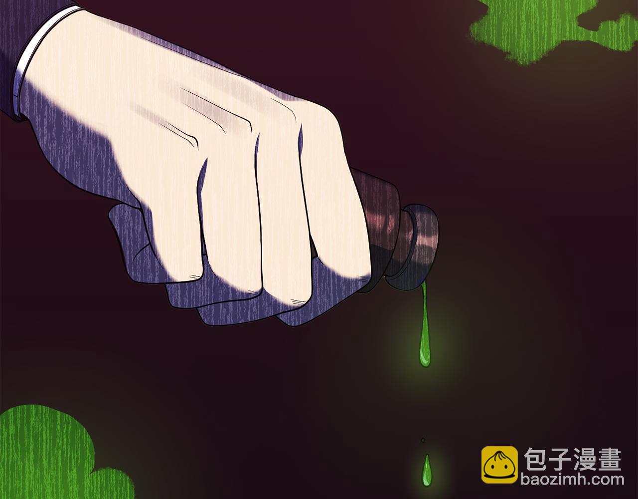 《我拆了我磕的cp？》第11话 守护我的cp 第8页