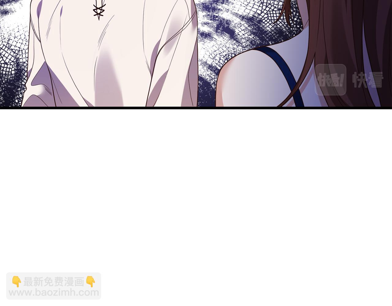 《我拆了我磕的cp？》第15话 突生隔阂 第45页