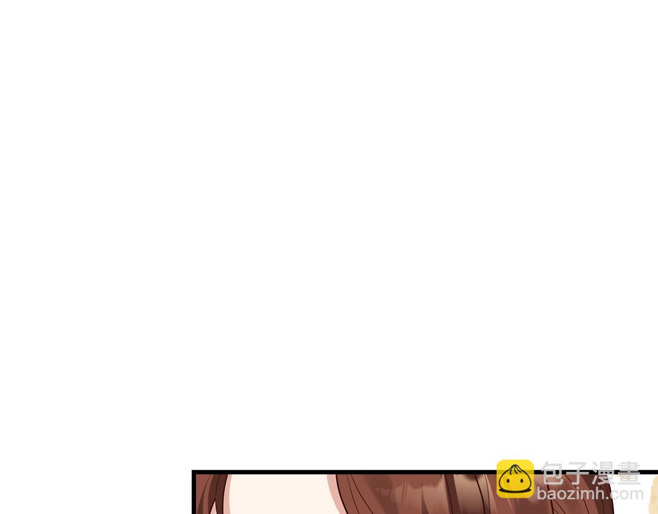 《我拆了我磕的cp？》第15话 突生隔阂 第50页