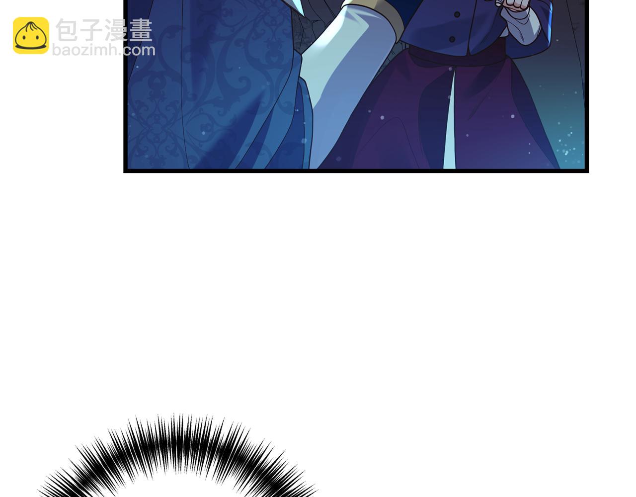 《我拆了我磕的cp？》第14话 搞钱真香 第17页