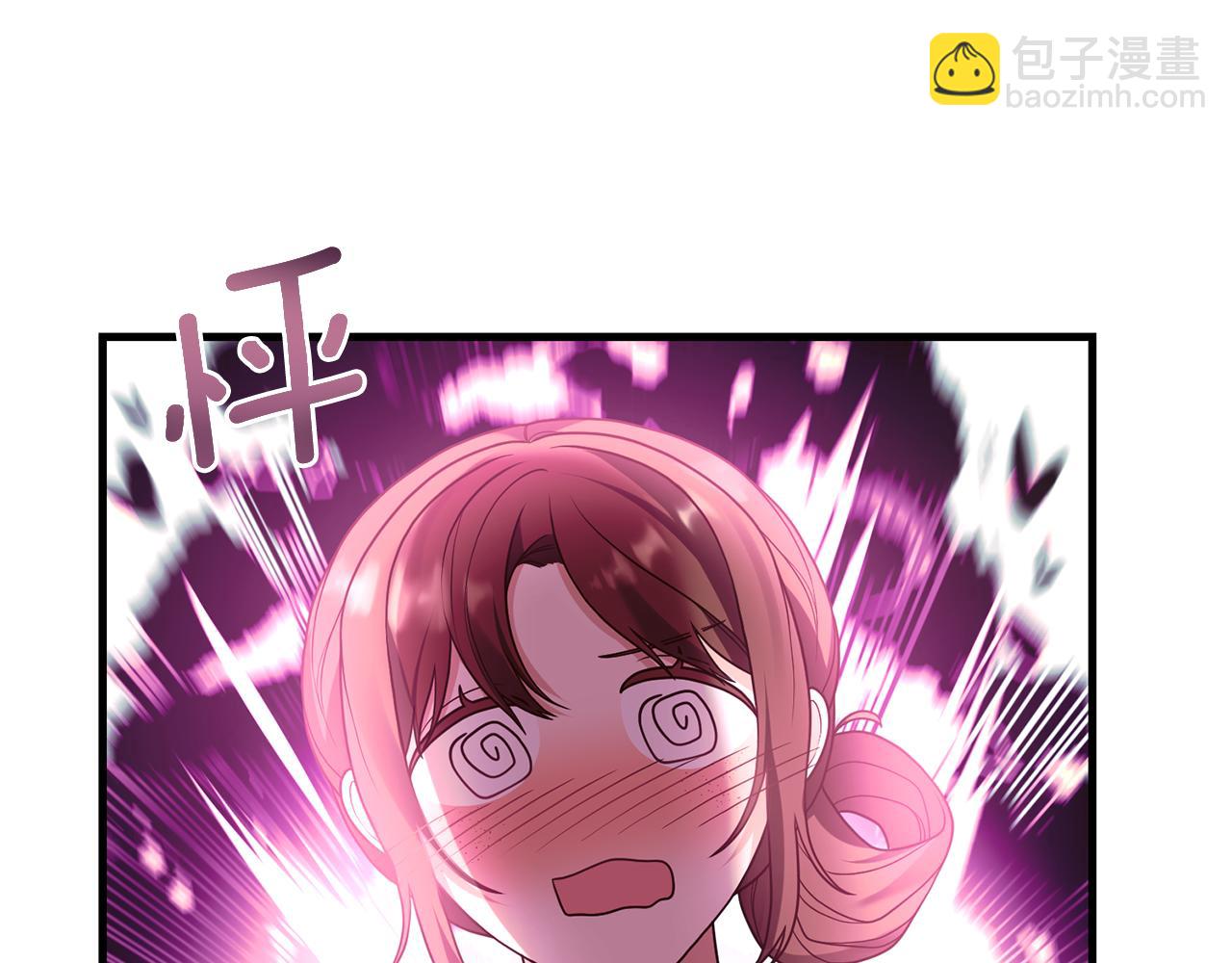 《我拆了我磕的cp？》第14话 搞钱真香 第21页