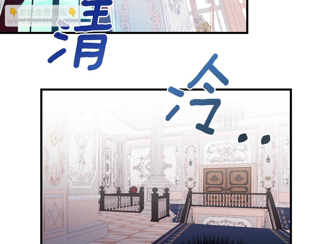 《我拆了我磕的cp？》第12话 公公的肯定 第38页