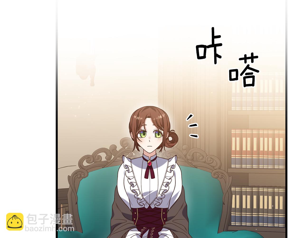 《我拆了我磕的cp？》第12话 公公的肯定 第48页