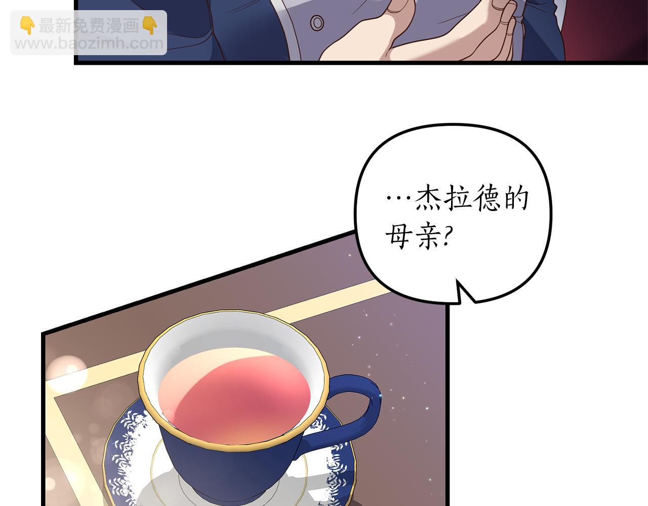 《我拆了我磕的cp？》第18话 再次昏倒 第10页
