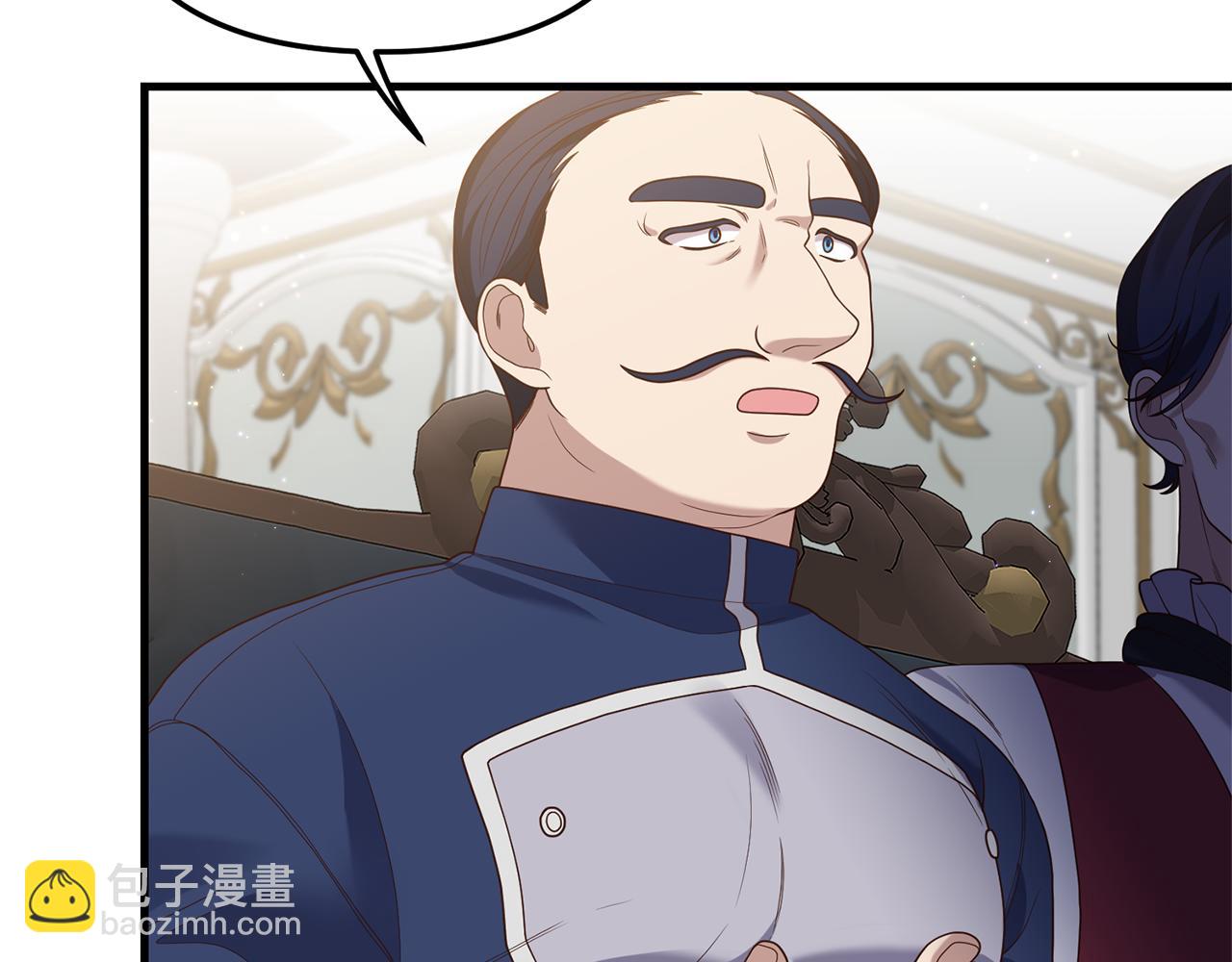 《我拆了我磕的cp？》第18话 再次昏倒 第9页