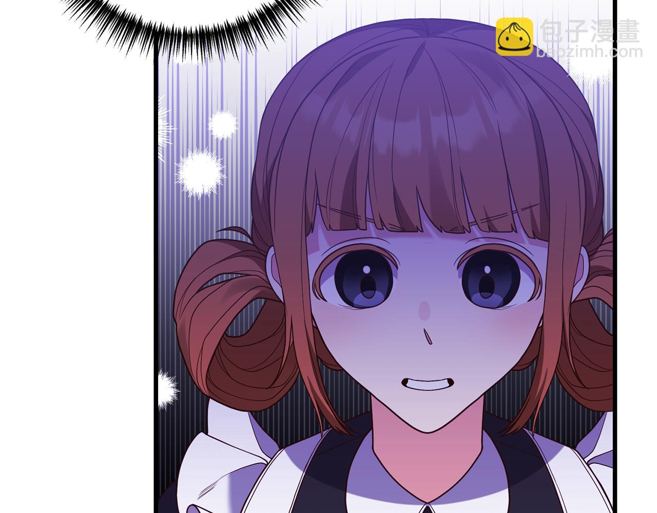 《我拆了我磕的cp？》第19话 渣爹找上门 第42页