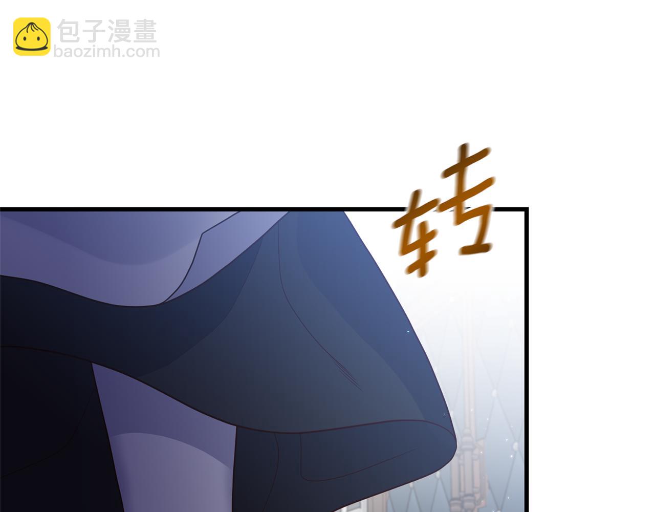 《我拆了我磕的cp？》第19话 渣爹找上门 第44页
