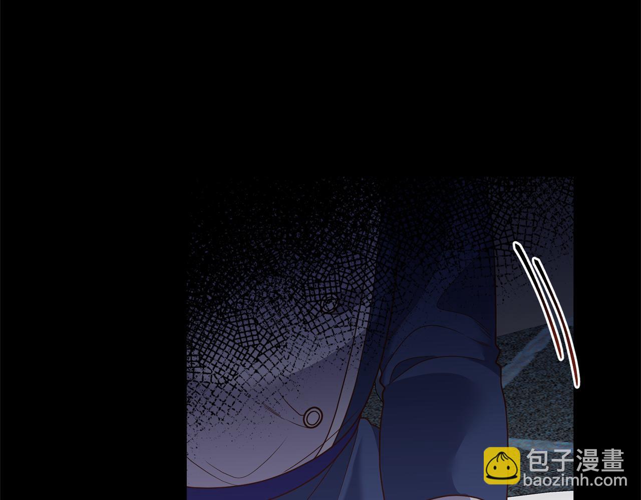 《我拆了我磕的cp？》第17话 挑拨离间 第11页