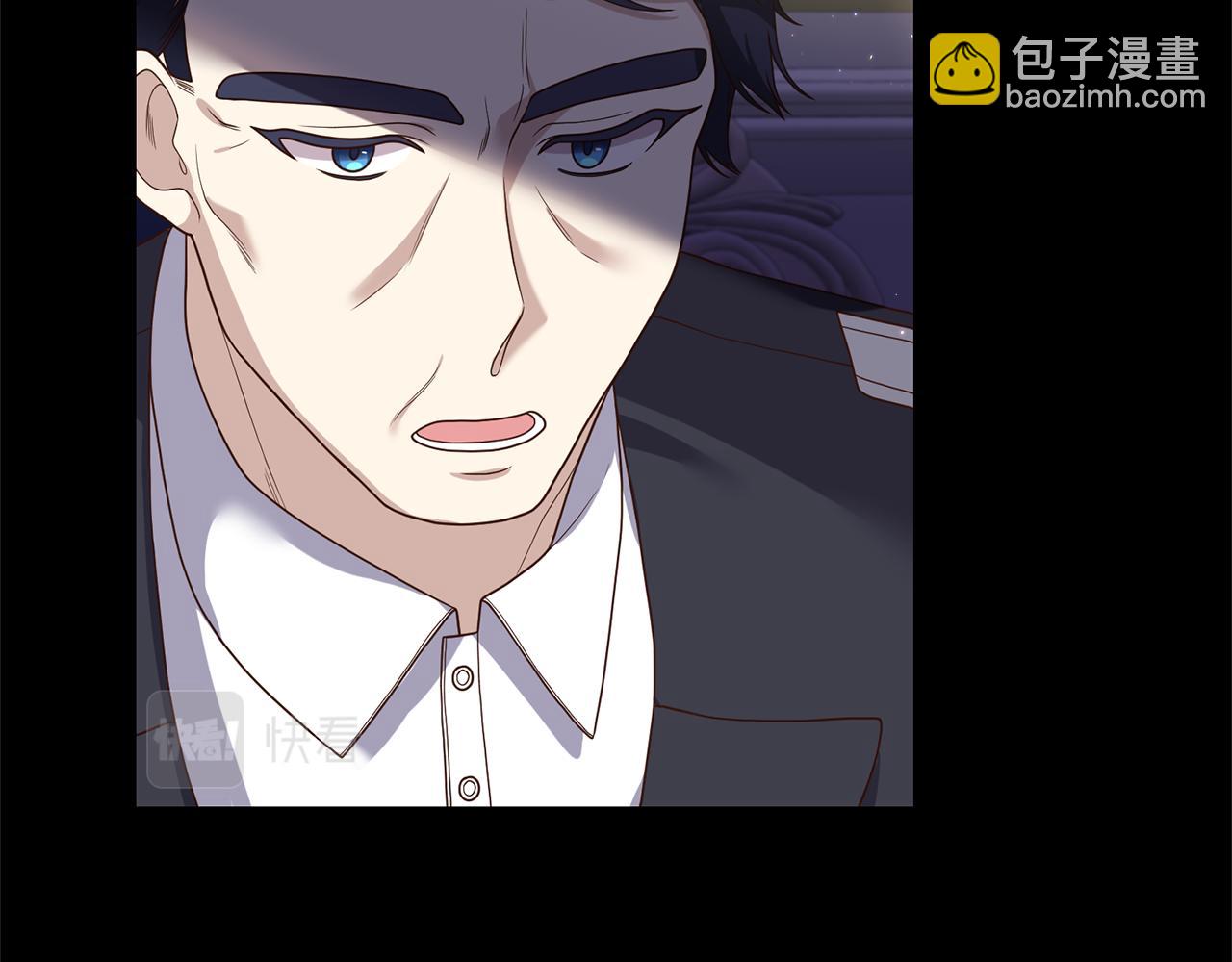 《我拆了我磕的cp？》第17话 挑拨离间 第35页