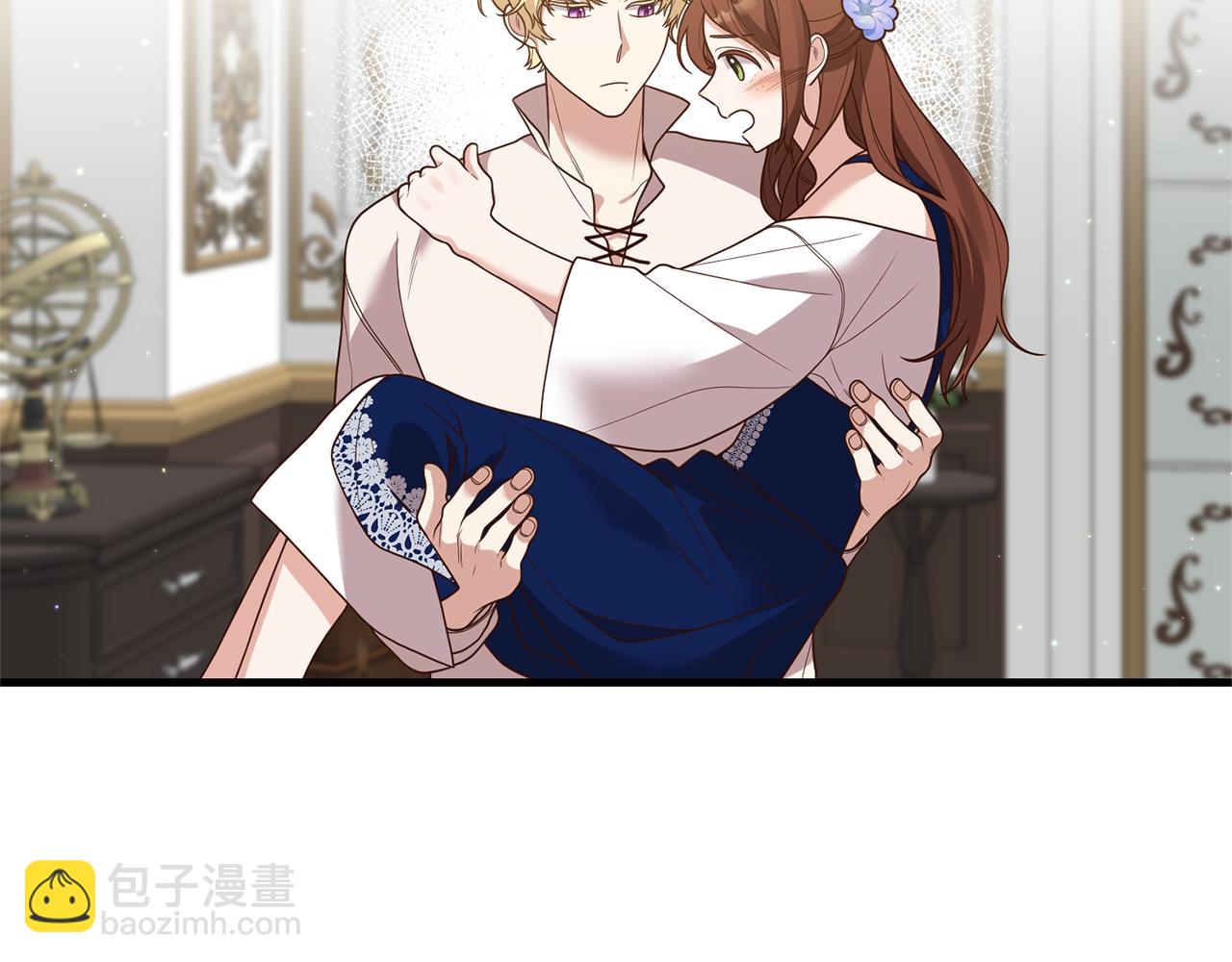 《我拆了我磕的cp？》第16话 公主抱 第18页