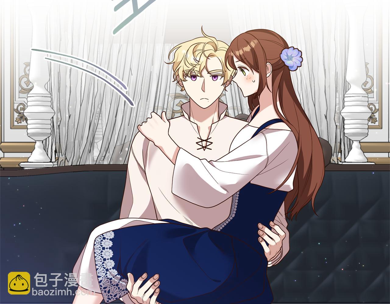 《我拆了我磕的cp？》第16话 公主抱 第25页