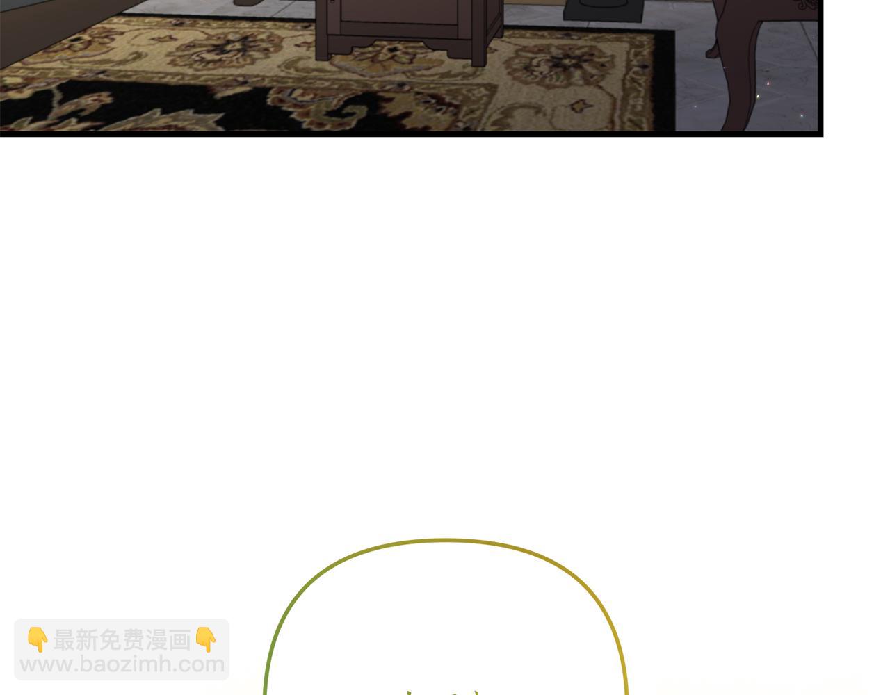 《我拆了我磕的cp？》第16话 公主抱 第50页