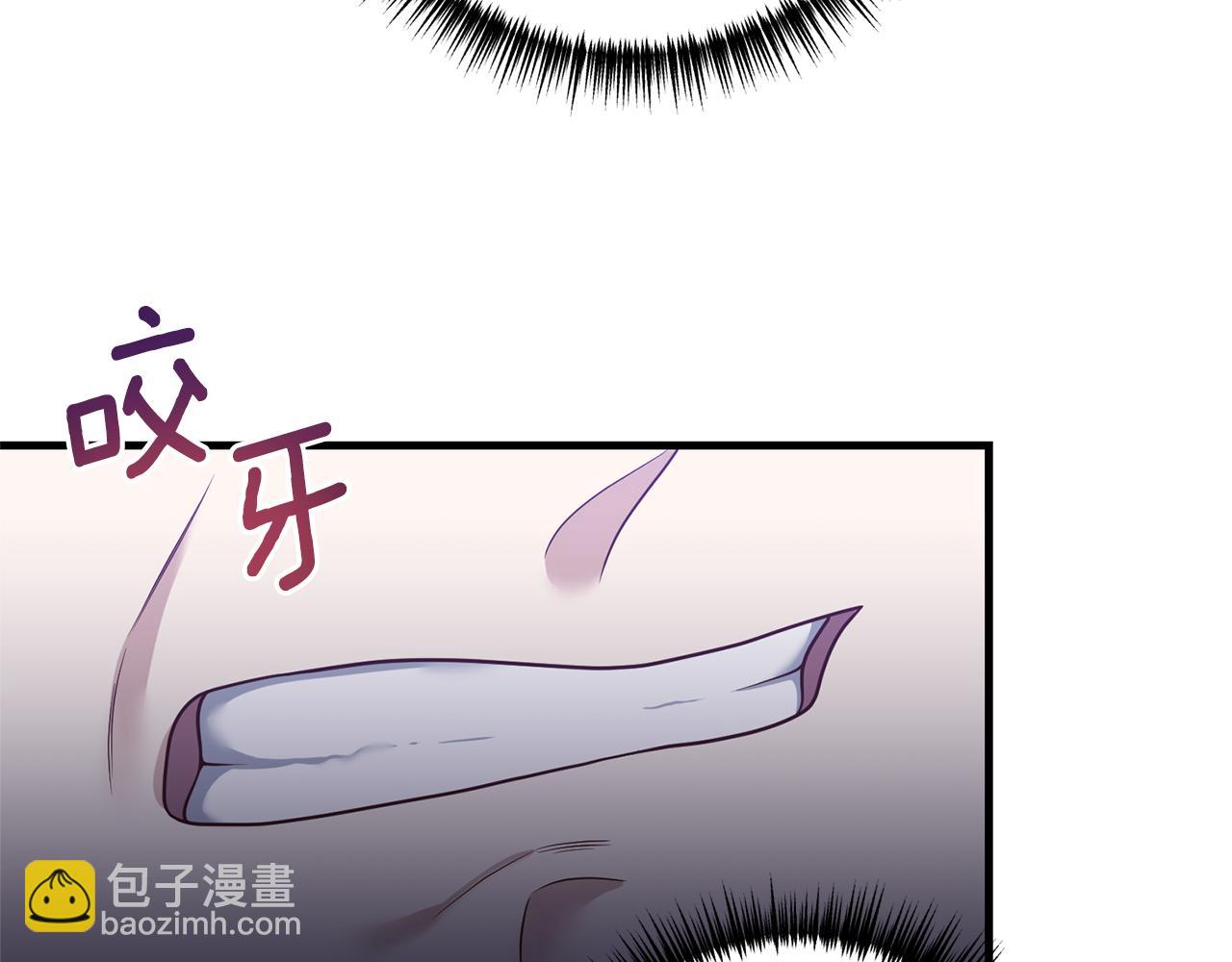《我拆了我磕的cp？》第21话 打脸亲生父亲 第35页