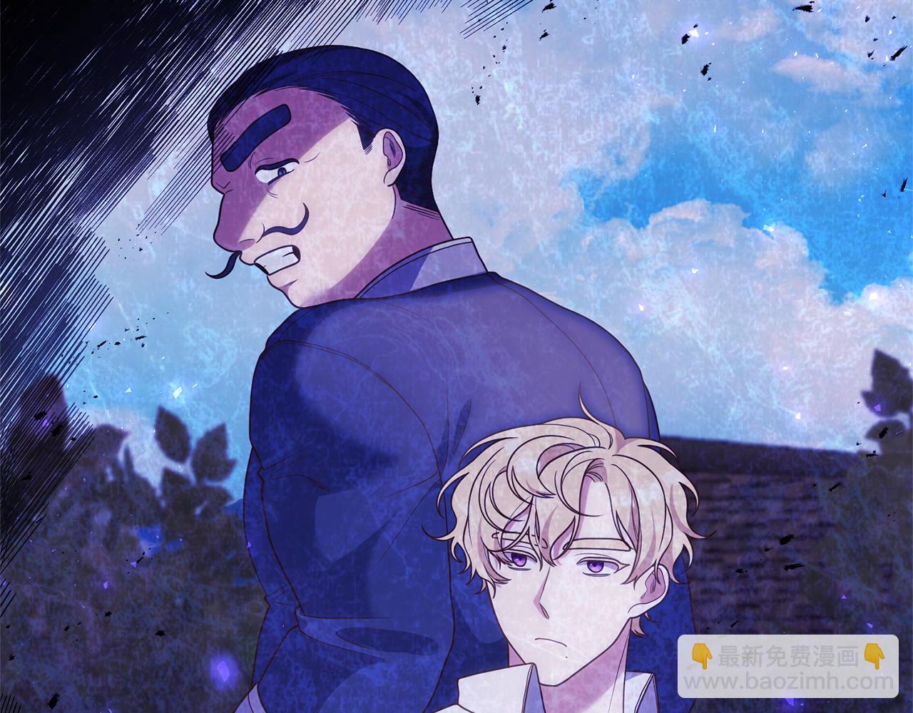 《我拆了我磕的cp？》第23话 心动的感觉 第13页