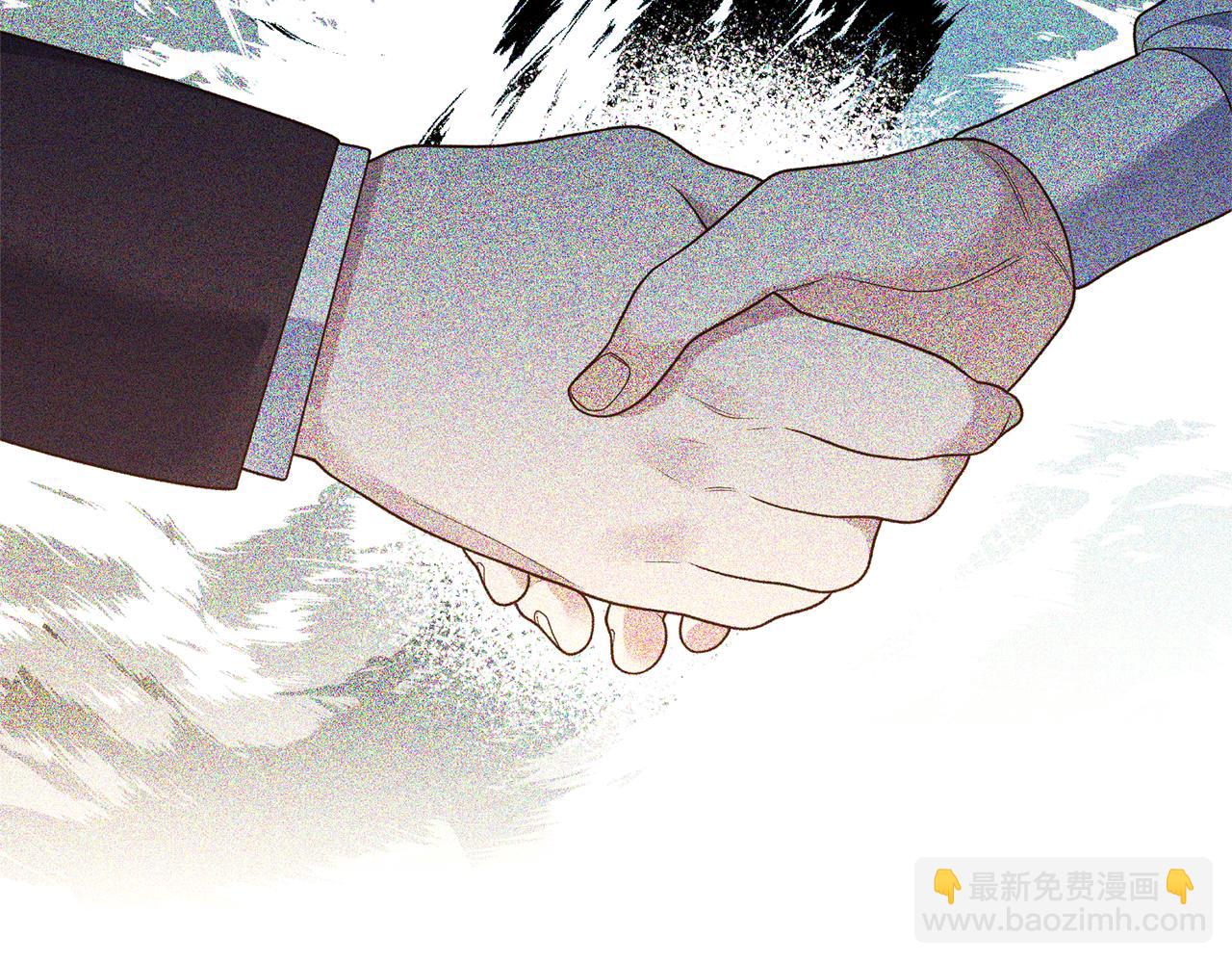 《我拆了我磕的cp？》第23话 心动的感觉 第20页
