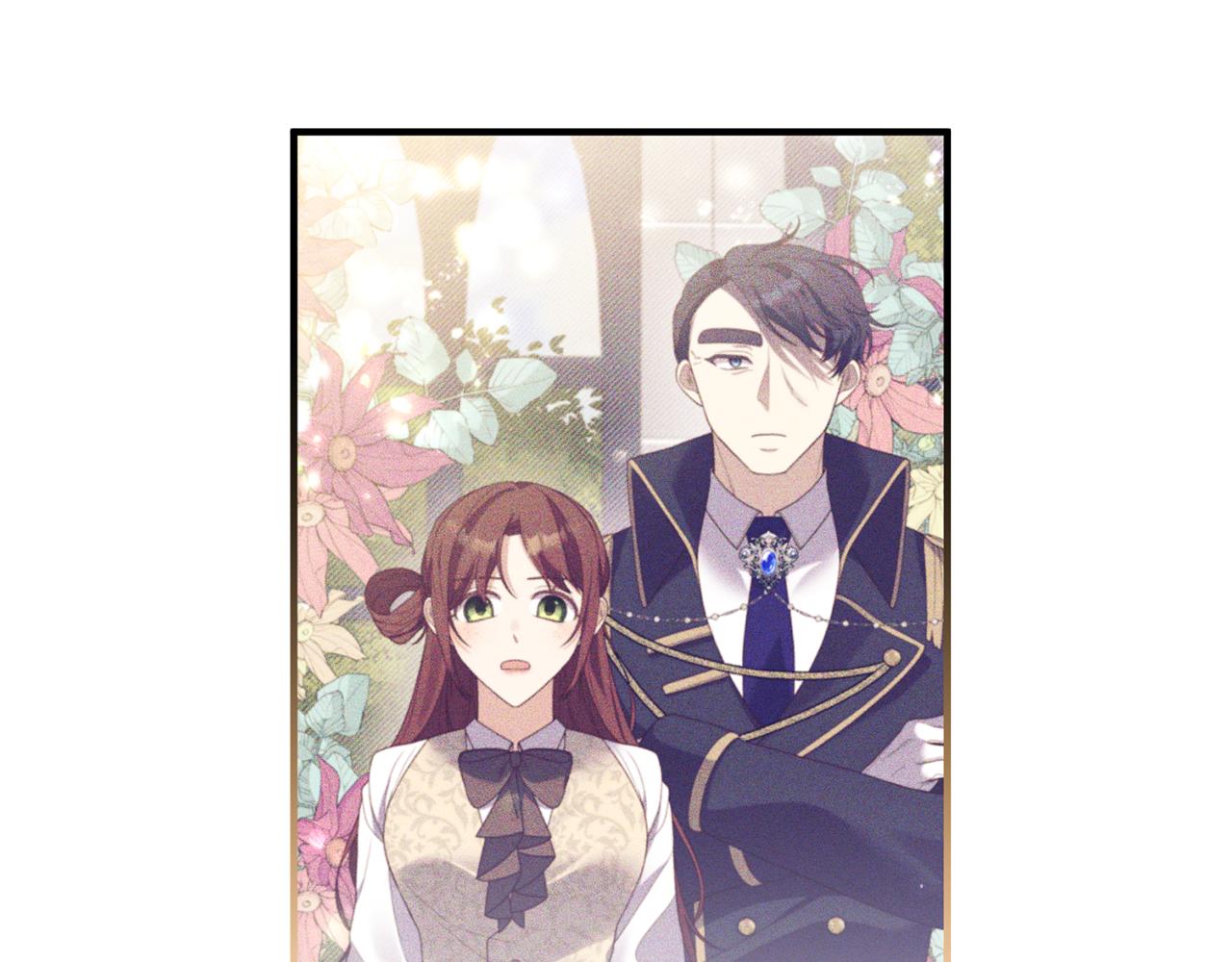 《我拆了我磕的cp？》第23话 心动的感觉 第21页
