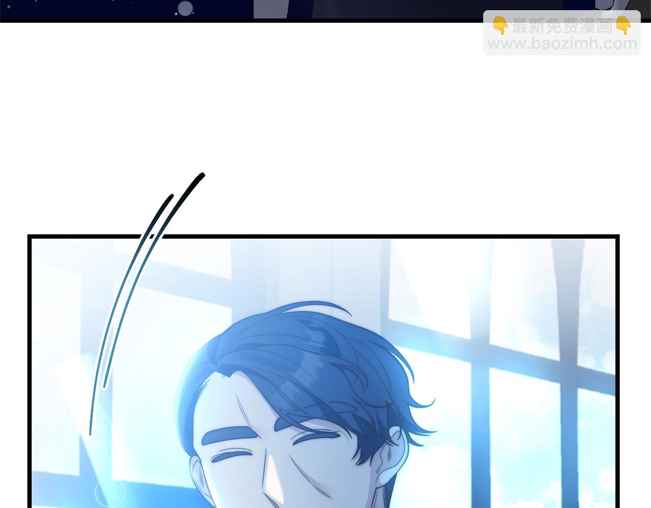 《我拆了我磕的cp？》第23话 心动的感觉 第34页
