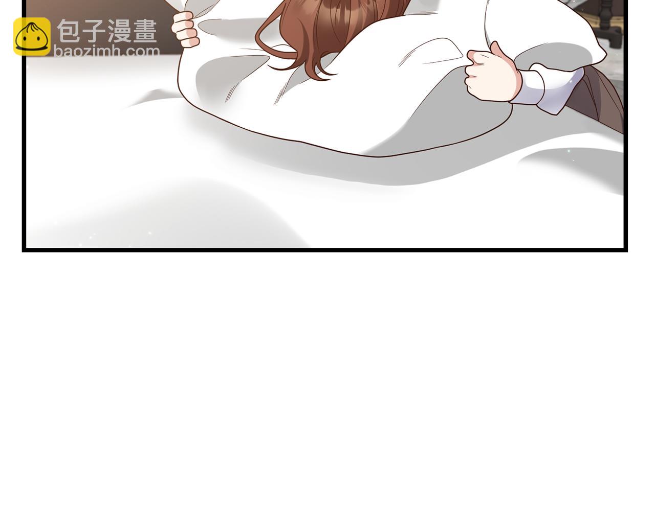 《我拆了我磕的cp？》第23话 心动的感觉 第41页