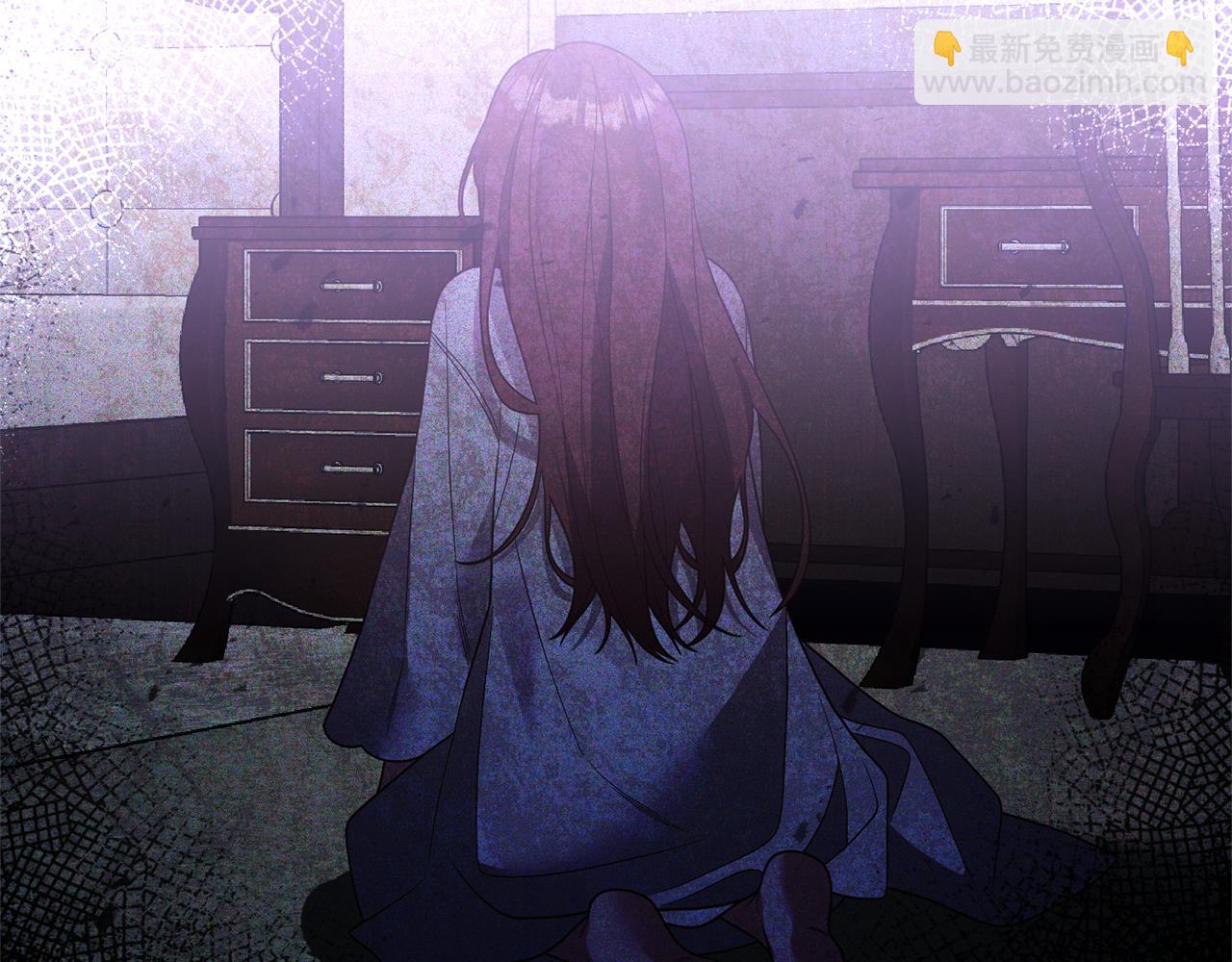 《我拆了我磕的cp？》第23话 心动的感觉 第43页