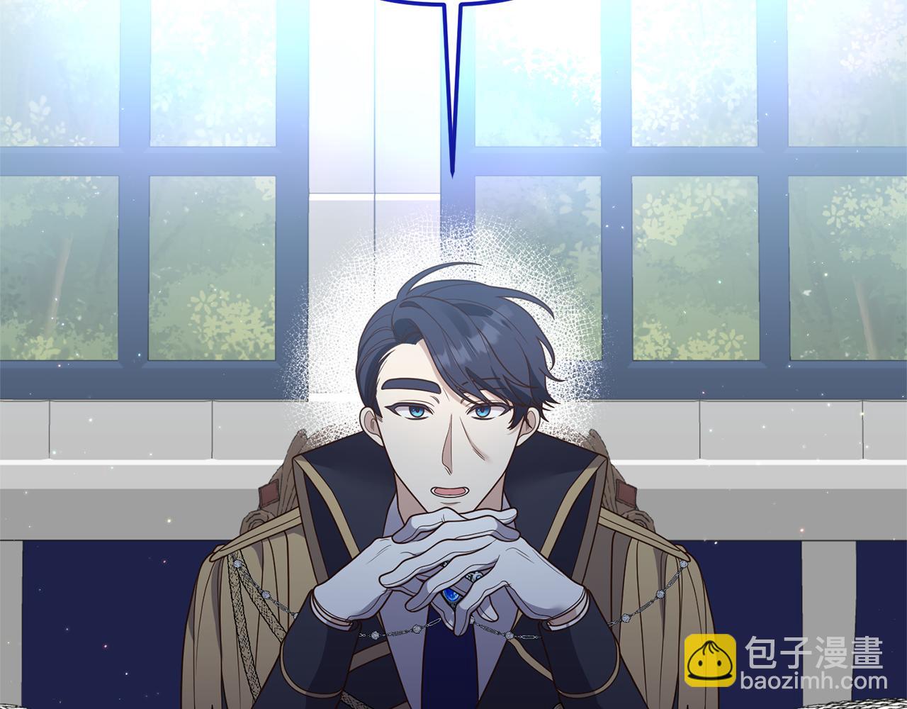 《我拆了我磕的cp？》第23话 心动的感觉 第6页