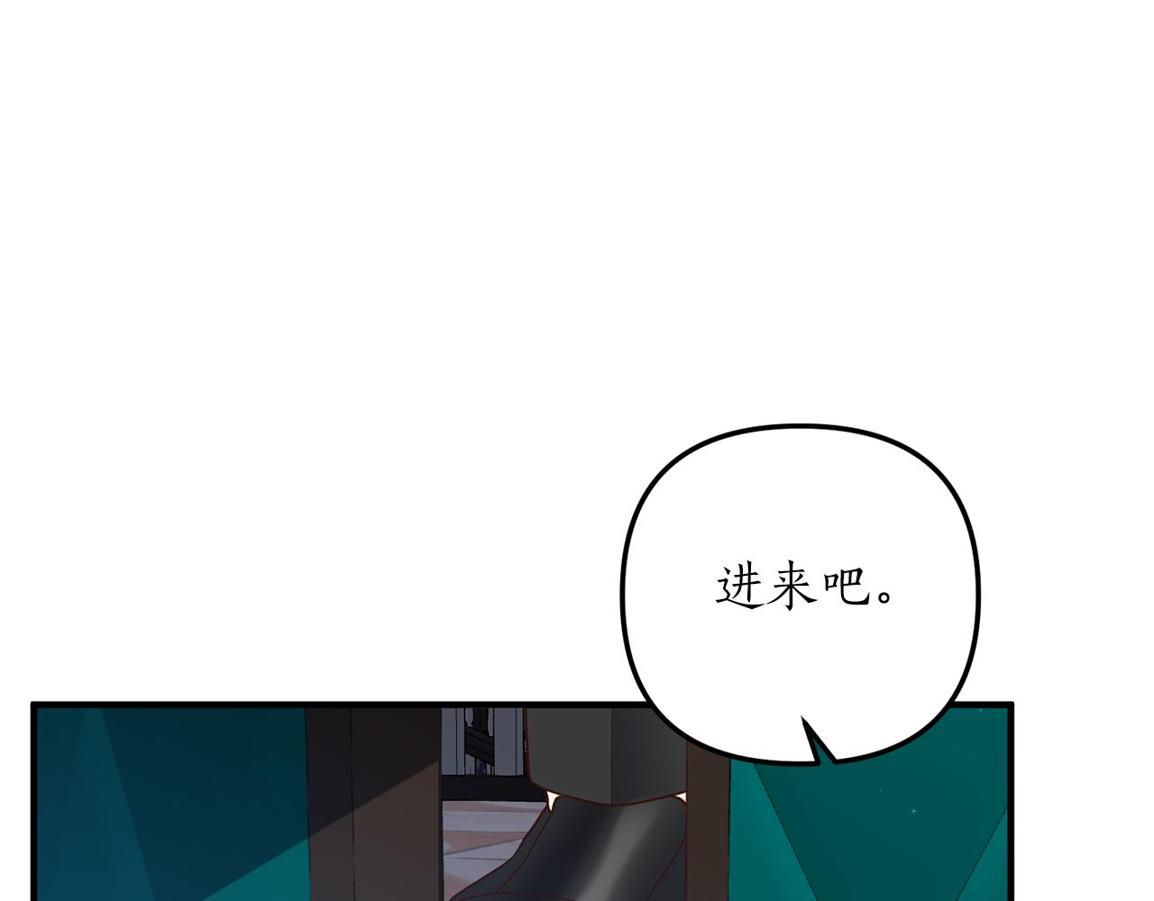 《我拆了我磕的cp？》第24话 要去疗养 第10页
