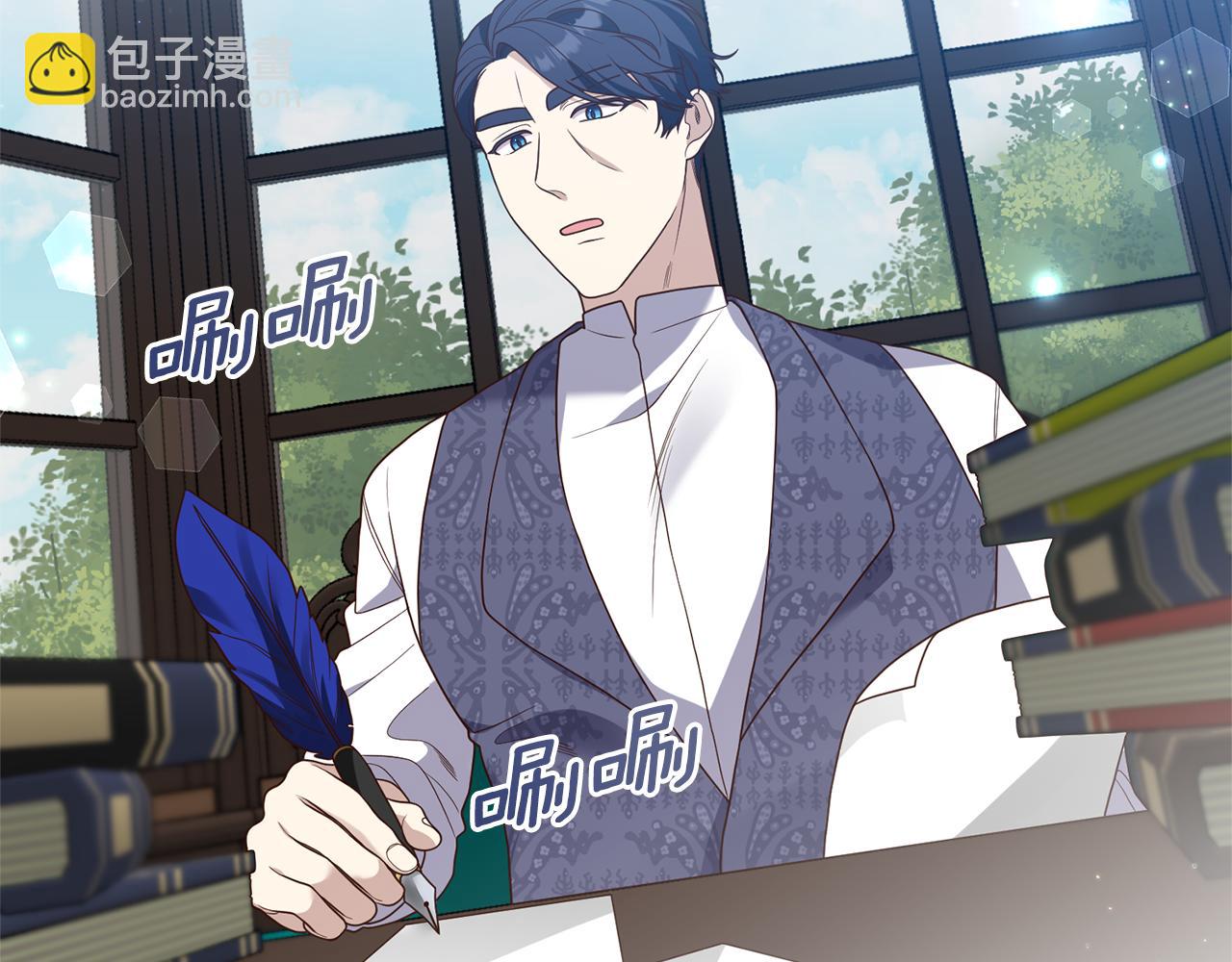 《我拆了我磕的cp？》第24话 要去疗养 第16页