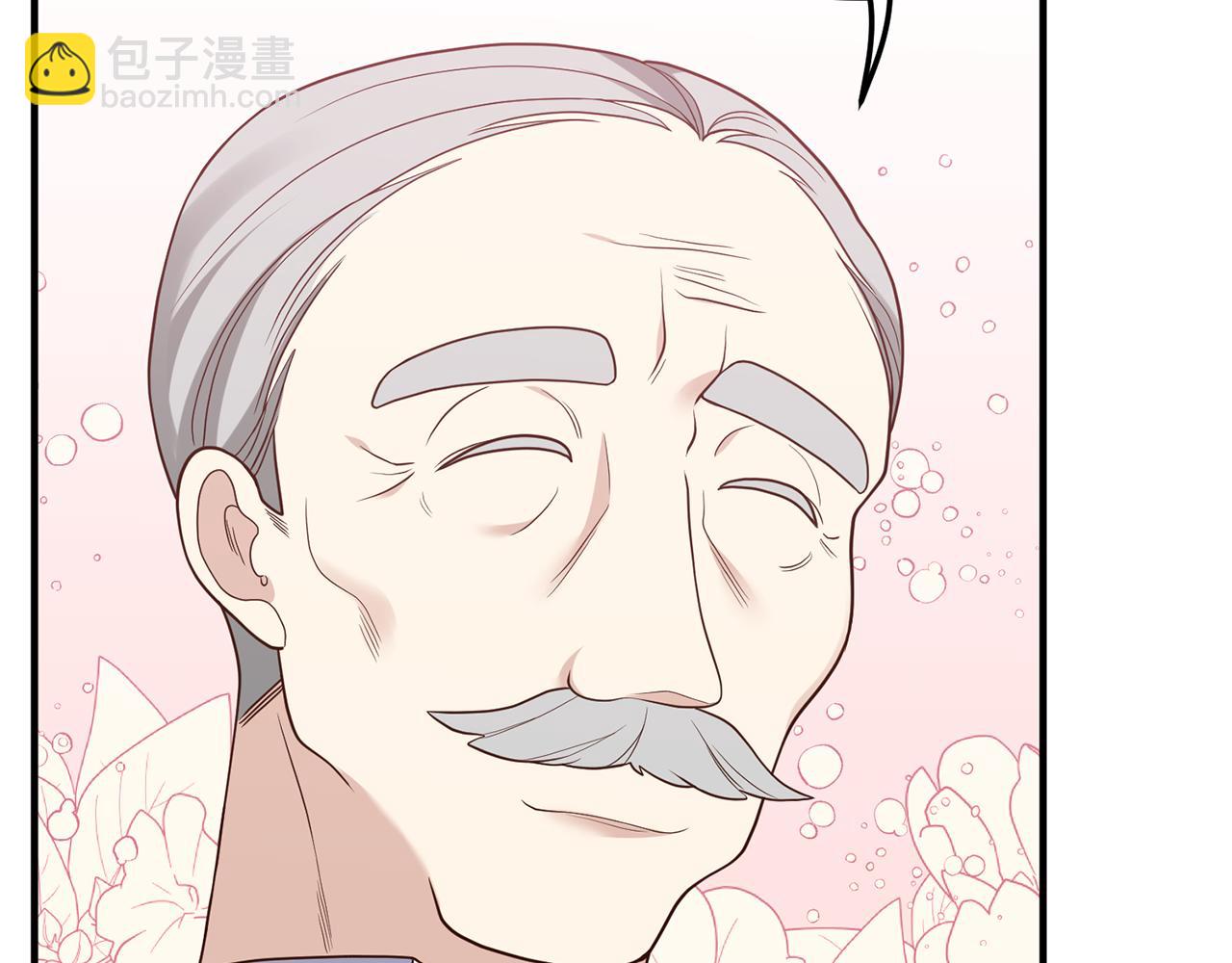 《我拆了我磕的cp？》第24话 要去疗养 第18页