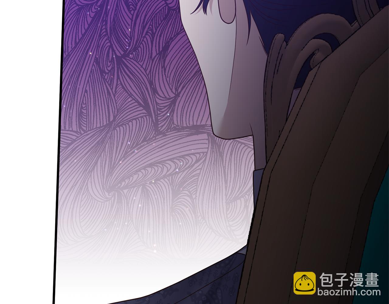 《我拆了我磕的cp？》第24话 要去疗养 第36页