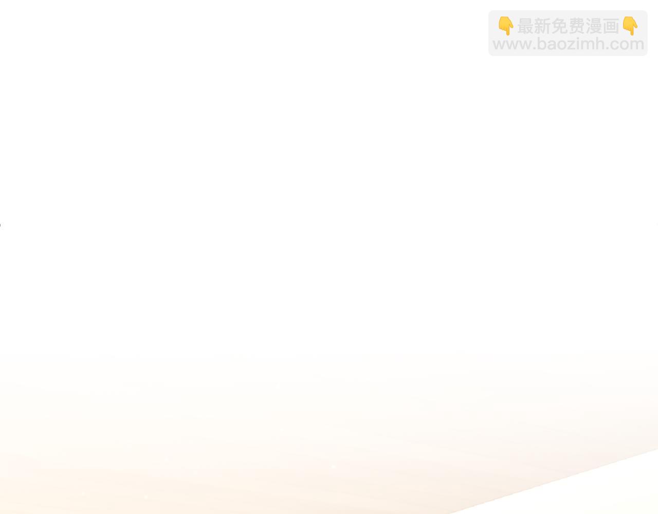 《我拆了我磕的cp？》第24话 要去疗养 第5页