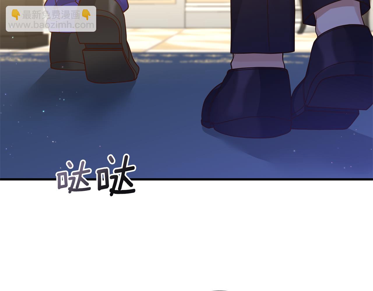 《我拆了我磕的cp？》第27话 高手过招 第19页