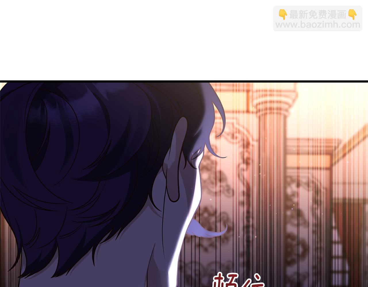 《我拆了我磕的cp？》第27话 高手过招 第23页
