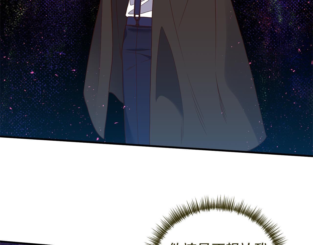 《我拆了我磕的cp？》第27话 高手过招 第30页
