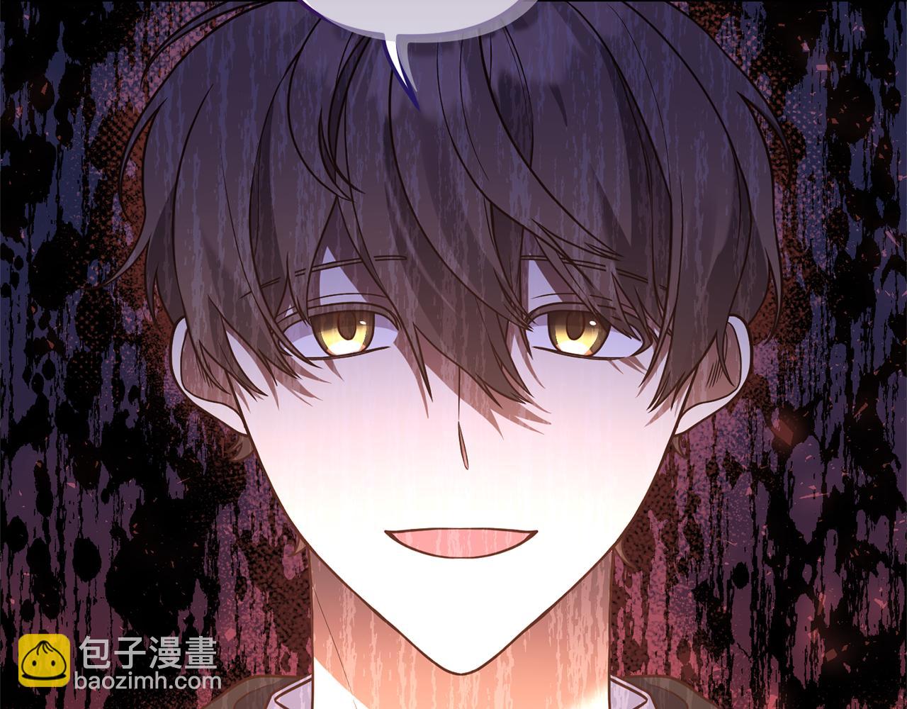 《我拆了我磕的cp？》第27话 高手过招 第36页