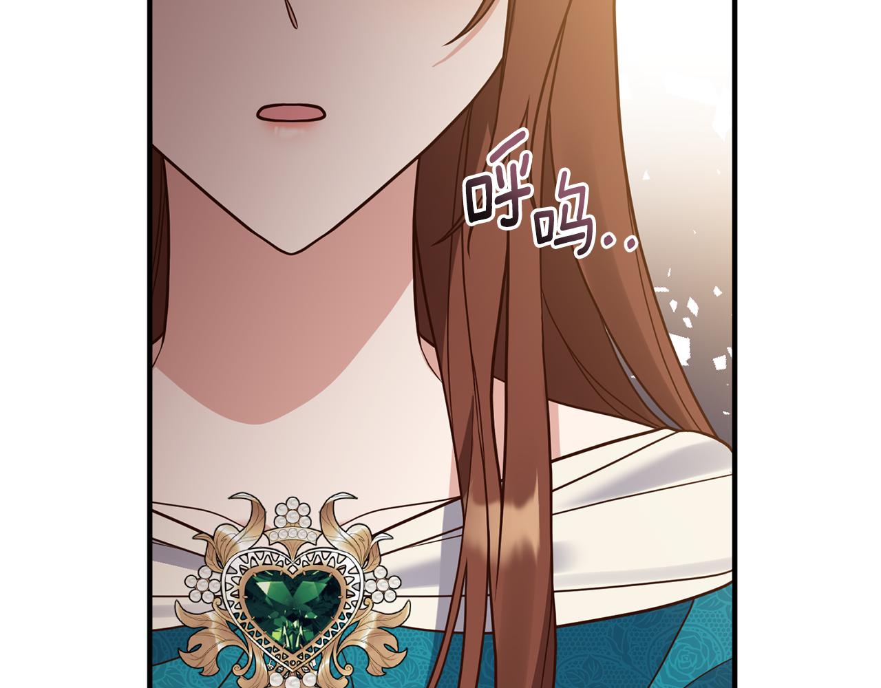 《我拆了我磕的cp？》第27话 高手过招 第50页