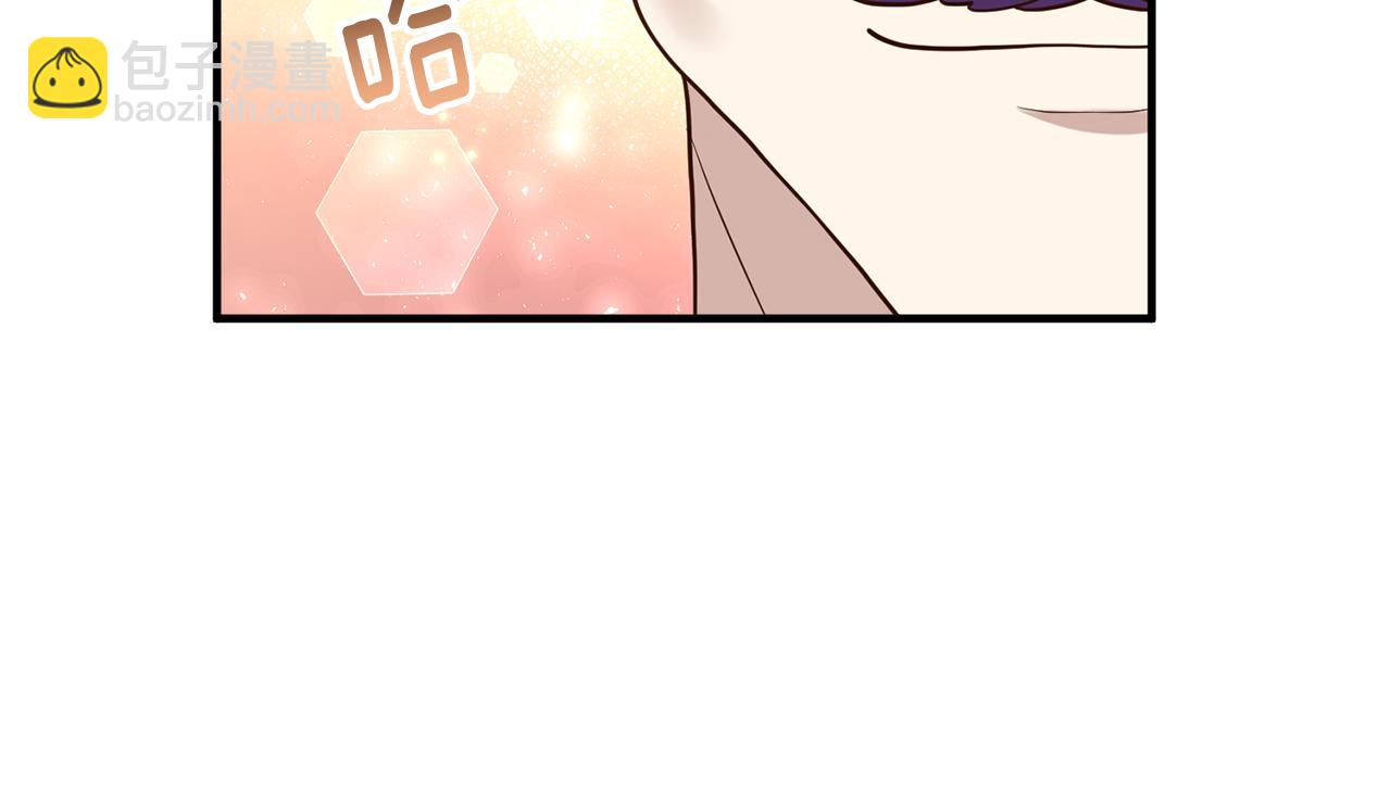 《我拆了我磕的cp？》第25话 傲娇公子 第29页