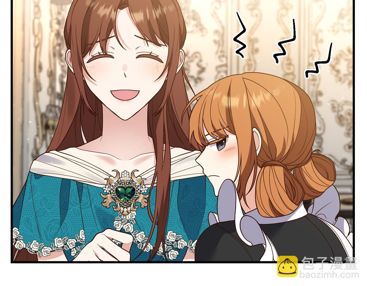 《我拆了我磕的cp？》第26话 谈话被偷窥 第45页