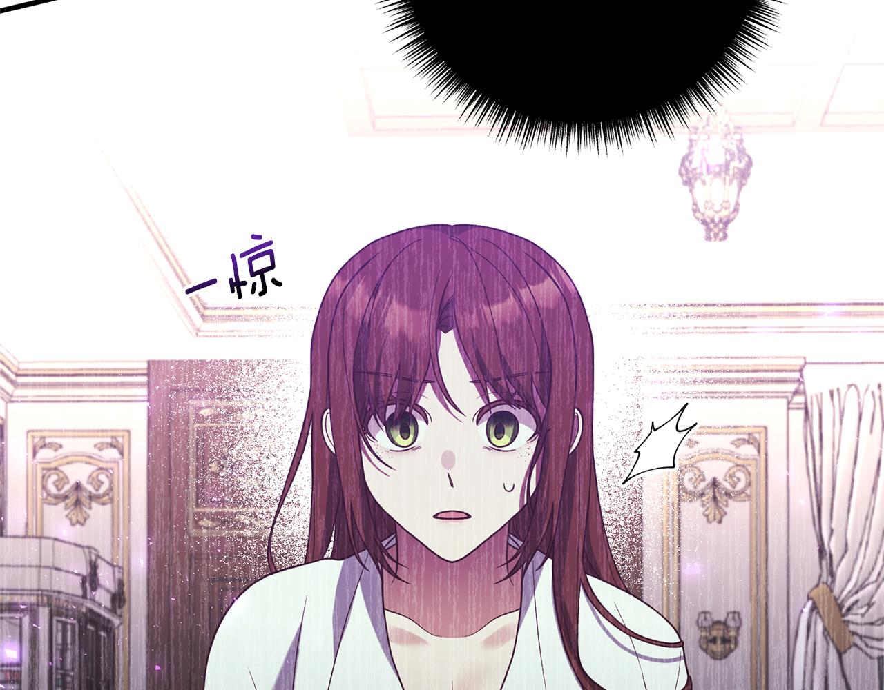 《我拆了我磕的cp？》第30话 提前相遇？ 第34页