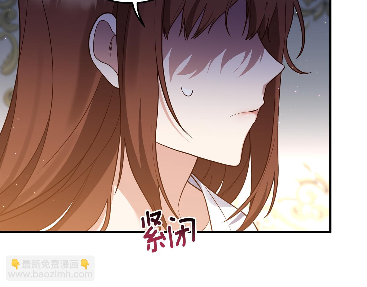 《我拆了我磕的cp？》第30话 提前相遇？ 第39页