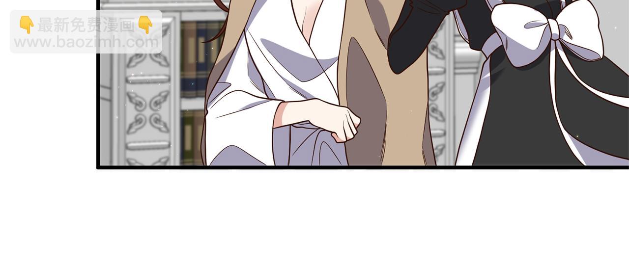 《我拆了我磕的cp？》第30话 提前相遇？ 第47页