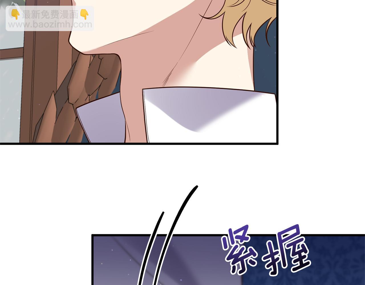 《我拆了我磕的cp？》第31话 性情突变 第33页
