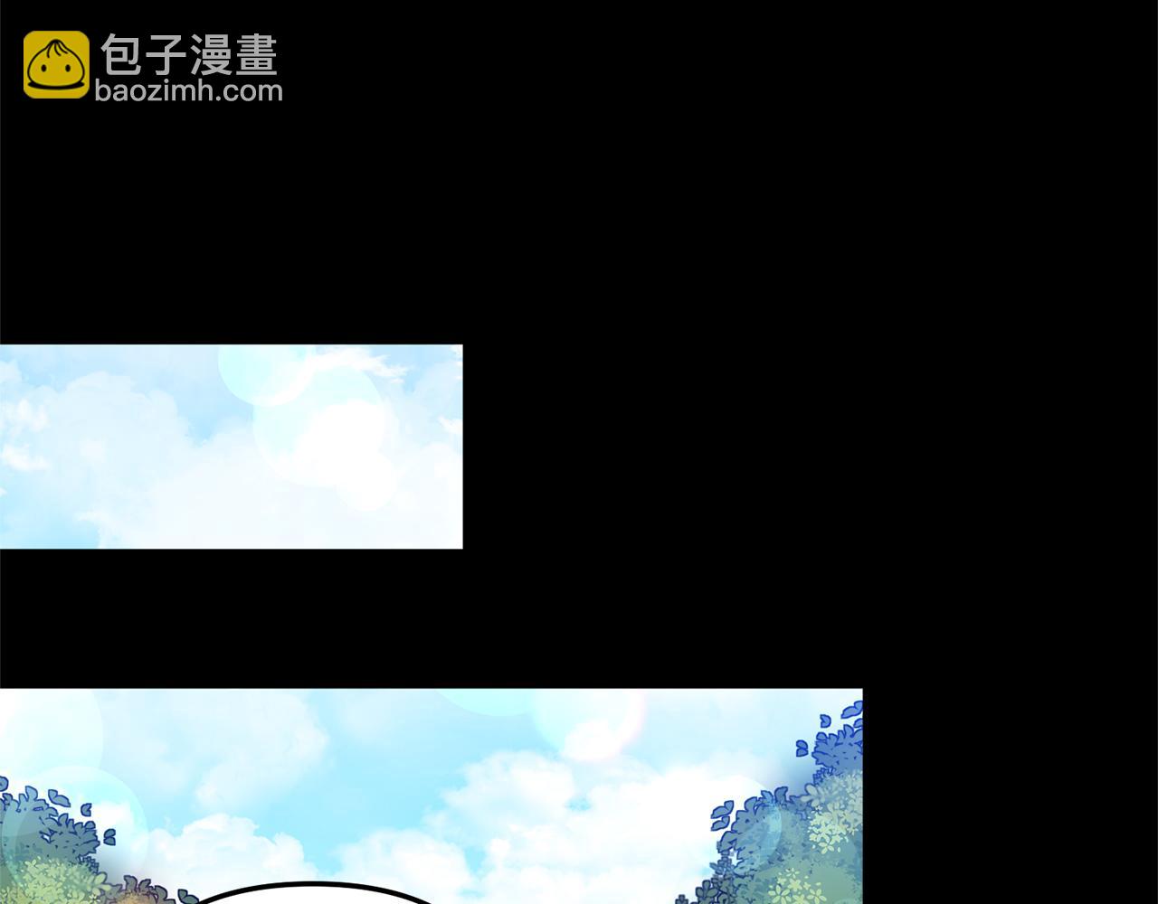 《我拆了我磕的cp？》第31话 性情突变 第36页