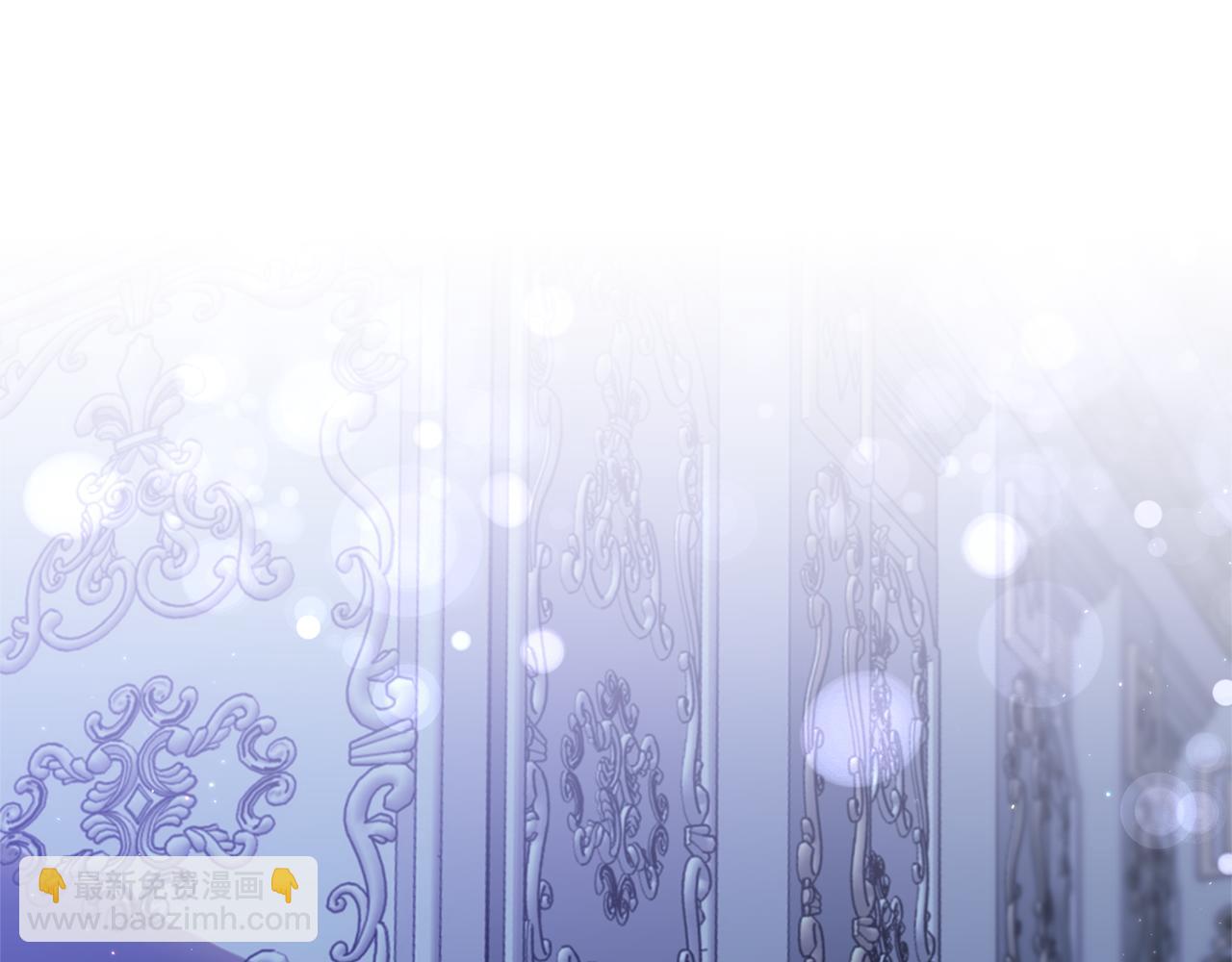 《我拆了我磕的cp？》第31话 性情突变 第5页