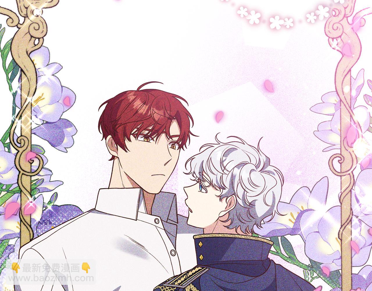《我拆了我磕的cp？》第28话 结为朋友 第31页