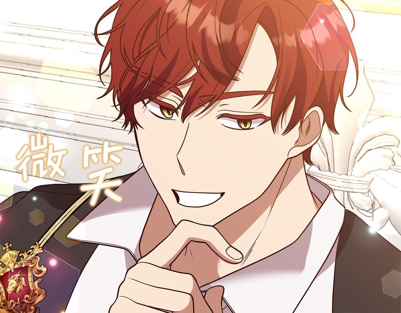 《我拆了我磕的cp？》第28话 结为朋友 第36页