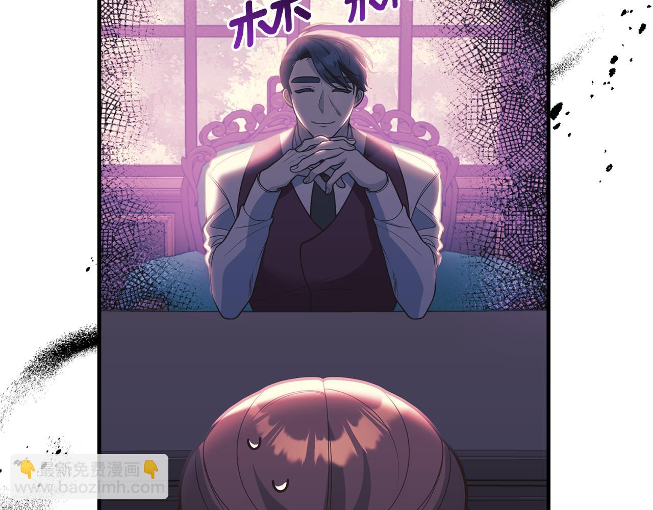 《我拆了我磕的cp？》第28话 结为朋友 第47页