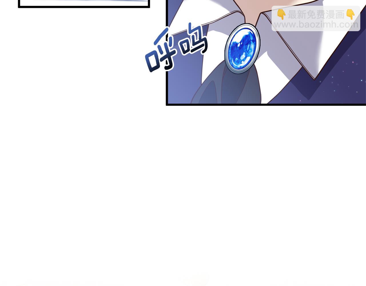 《我拆了我磕的cp？》第29话 有望治愈？ 第16页