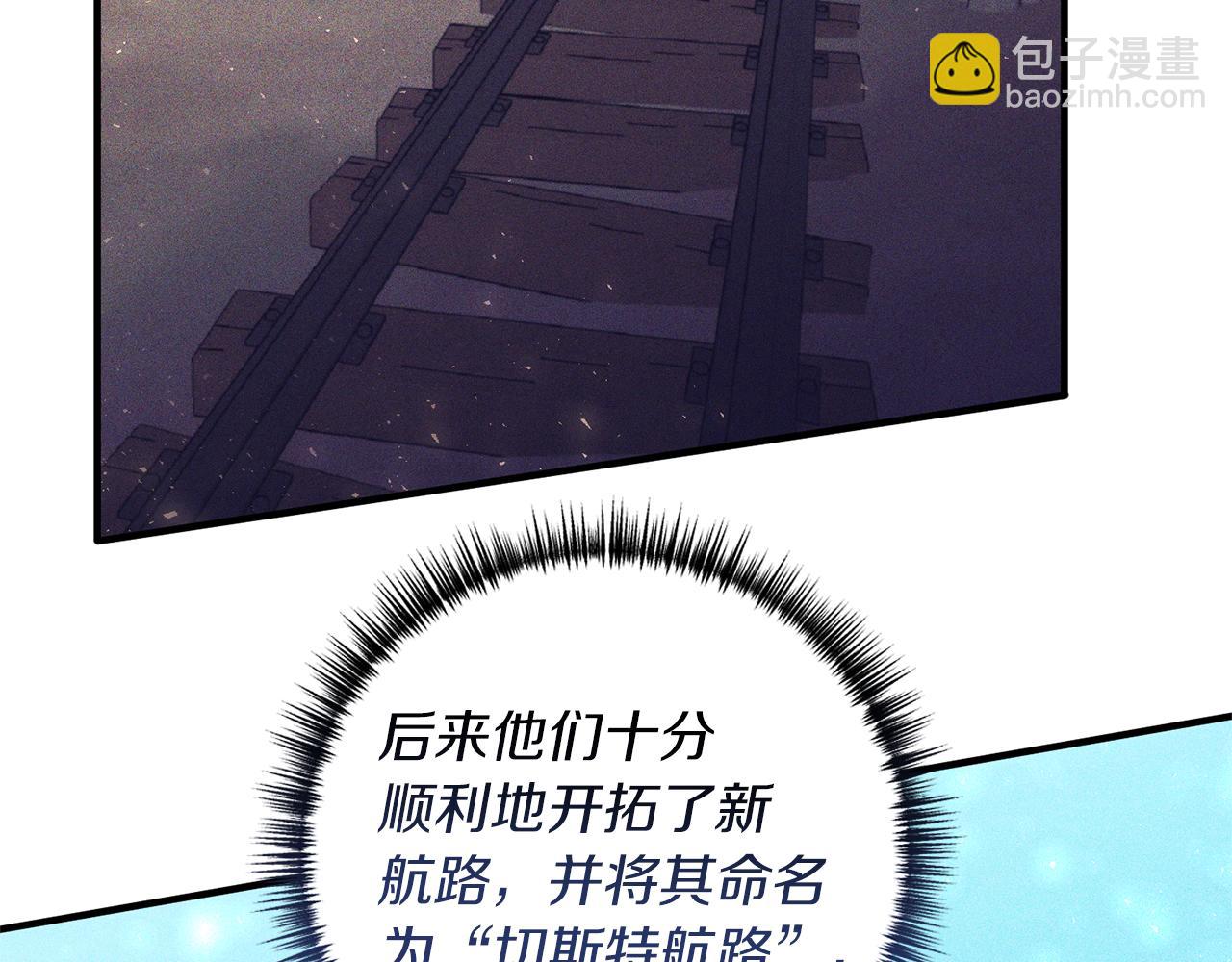 《我拆了我磕的cp？》第29话 有望治愈？ 第31页