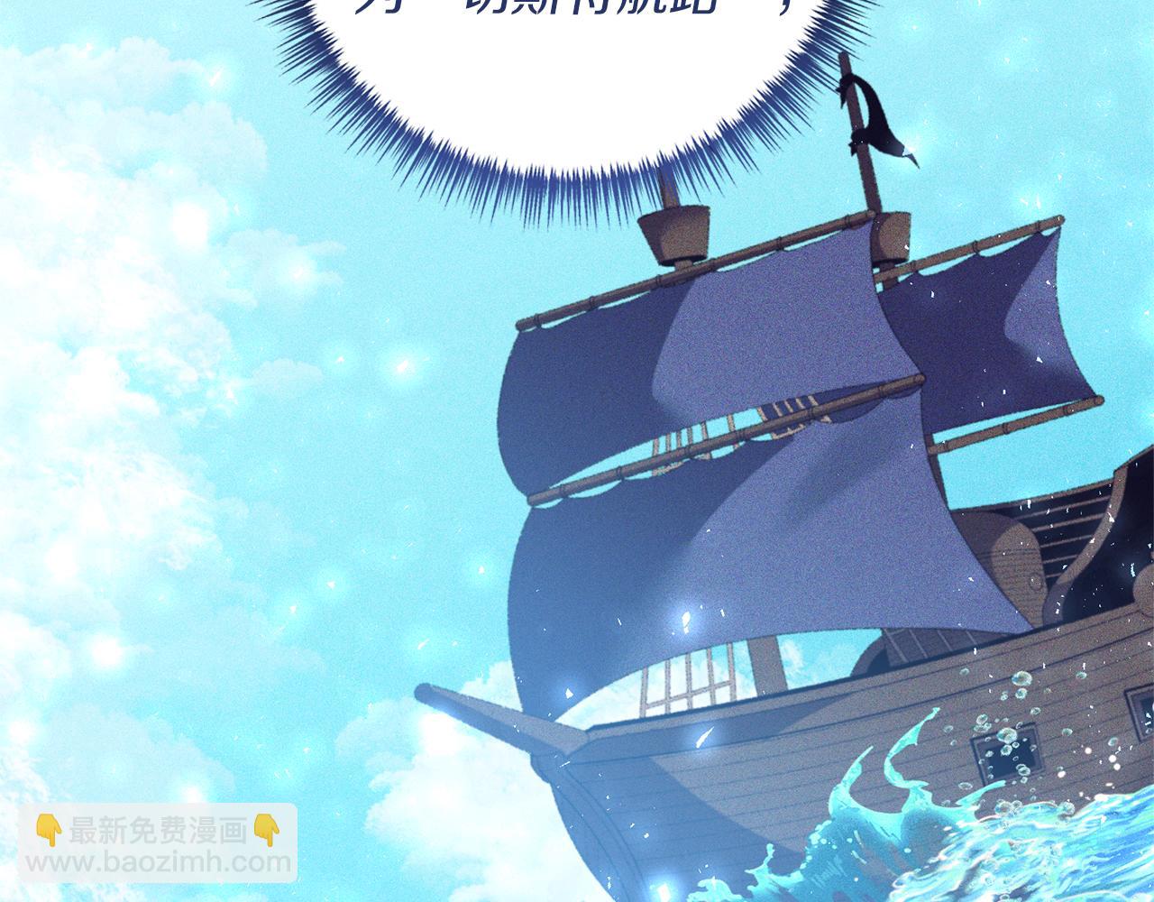 《我拆了我磕的cp？》第29话 有望治愈？ 第32页