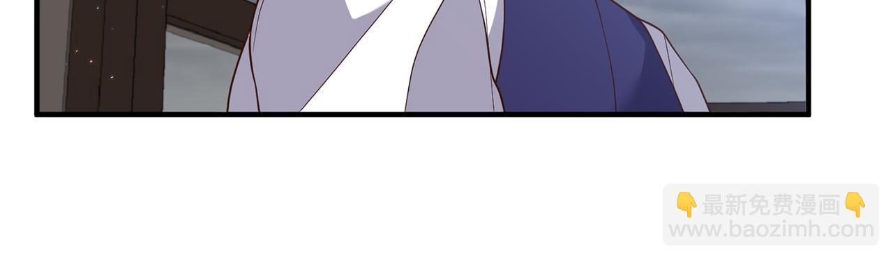 《我拆了我磕的cp？》第29话 有望治愈？ 第49页